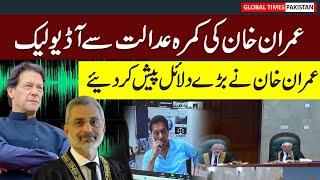 Imran Khan Audio Leak from Supreme Court Hearing | Clash Between Qazi Faez and Imran Khan | GTP
