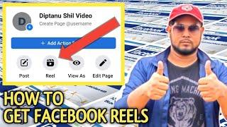 How to get facebook reels | How to upload reels on Facebook page | Facebook reels video kaise banaye