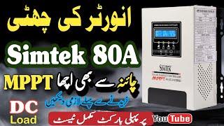 simtek 80A MPPT plus solar hybrid charge controller complate review, testing & latest price