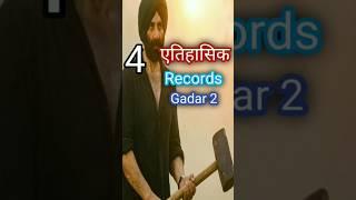 Gadar 2 All Historic Records /Gadar 2 Box Office Collection /#gadar2 /#shorts /#ytshorts/@cinemayt98