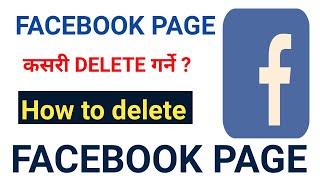 Facebook page kasari delete garne | How to delete facebook page permanently