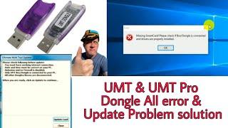 UMT and UMT Pro Dongle Update Card Solution // Smart Card Missing Problem Fix