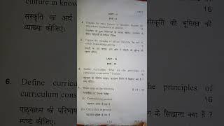 #B.Ed. 2nd year Examination -july 2023 #knowledge And Curriculum #IGU #university