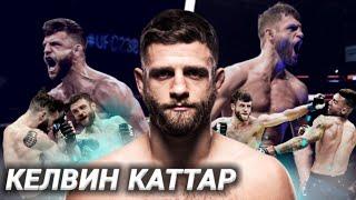 Келвин Каттар || Highlights 2020 [HD]