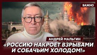 Журналист Мальгин о том, почему в Керченском проливе утонули два российских танкера