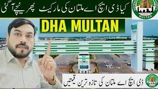 DHA Multan What's Happening in Market &  Latest Prices