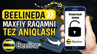 BEELINE MAXFIY RAQAMNI ANIQLASH | МАХФИЙ РАКАМНИ АНИКЛАШ | НЕТ НОМЕР ОЧИШ