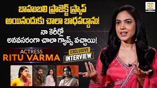 Ritu Varma In Conversation with Dheeraj Babu | Swag | Baahubali, Rajamouli | Filmy Focus Originals