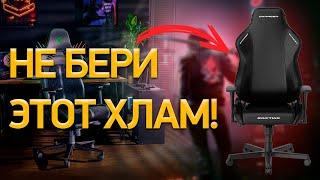 ТОП—7. Лучшие игровые кресла для геймеров. Июнь 2024 года. Рейтинг!