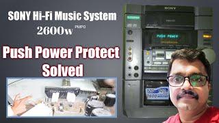 How to Remove Push Power Protect from Sony Music System MHC - VX501, VX101,VX301,VX901 In Malayalam