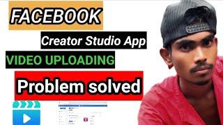 Facebook Creator Studio Uploading Video Problem Solved // How To use Facebook Creator Studio 2022.