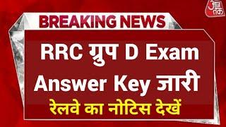 RRC Railway Group D Answer Key2022 Official/RRC, RRB Group D AnswerKey/RRC Group D Cutoff Zone Wise