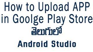 How to Upload Android app in Google Play store in telugu Android Studio Sai Gopi Tech Telugu