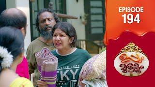 Uppum Mulakum 3 | Flowers | EP # 194