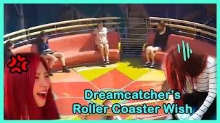 [ENG SUB] Dreamcatcher at the rollercoaster 디스코 팡팡 드림캐쳐