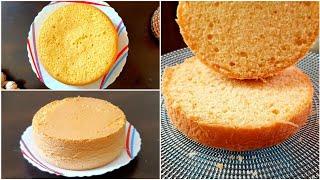 Sponge cake recipe| Vanilla cake without oven| Vanilla cake without beater