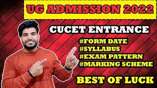 CUCET Exam Pattern | Delhi University Admission 2022 | JNU,DU,BHU | Syllabus |