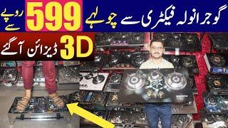 Gas Stoves & Hob factory in Gujranwala | Stoves Wholesale market | Gas Stoves new design
