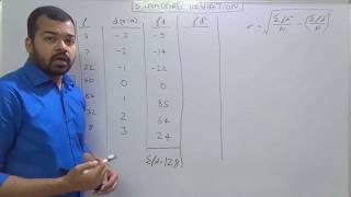 Standard Deviation Discrete series | Learn Economics on Ecoholics