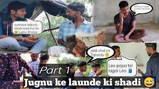 jugnu ke launde ki shadi // जुगनू  के लौंडे  कि शादी//#akmcinema #trending #comedy #shadi #youtube