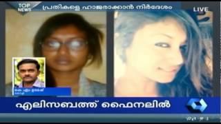 Kochi cocaine case: Shine Tom Chacko & others to be produced in court today