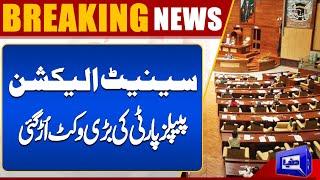 Breaking News! Senate Elections 2024 | Big Wicket Of PPP | Dunya News #zardari #shehbaz