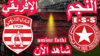 prochain match en direct Najm Sahel ESS vs Club Africain CA tournée 14