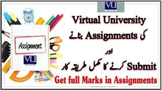 How to make and Submit VU Assignment - VU Assignment Bnane or Submit Karne ka Tarika - VU Assignment