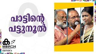 കൈതപ്രത്തിന്റെ വരികളിലെ ഔസേപ്പച്ചൻ സം​ഗീതം | Kaithapram Damodaran Namboothiri , Ouseppachan