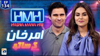 Hasna Mana Hai with Tabish Hashmi | Amar Khan (Pakistani Actress) | Episode 134 | Geo News