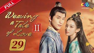 【ENG SUB】EP29 "Weaving a Tale of LoveⅡ 风起西州“ | China Zone - English