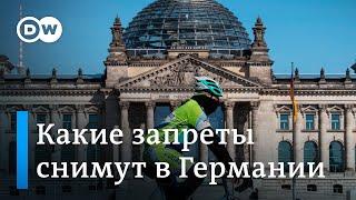 В Германии введут новые меры по борьбе с коронавирусом