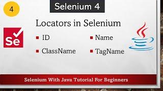 #4 Different Locators In Selenium | ID, Name, ClassName, TagName | Selenium Tutorial For Beginners
