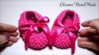 Cute crochet baby booties.  Easy to crochet a new pattern