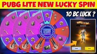 Pubg Lite New Lucky Spin | Pubg Mobile Lite New Lucky Spin | Pubg Lite New Update