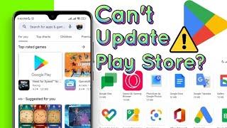 How To Fix Google Play Store not Updating Issue | Update Your Google Play Store