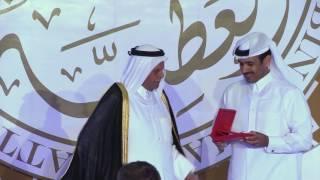 QP Pres. & CEO Eng. Saad Al-Kaabi Recognized Lifetime Achievement Award at 5th Al-Attiyah Awards