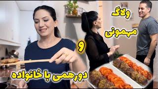 شما این غذا رو چجوری میپزید و با چی سرو می کنید؟| مهمونی و دورهمی خانوادگی ما