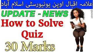 AIOU Quiz Tips & Tricks: Score 30/30 & Improve Your Grades  Allama Iqbal Open University | AIOU INFO