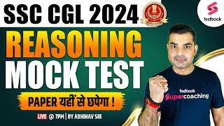 SSC CGL Mock Test 2024 | Reasoning | SSC CGL 2024 Reasoning Practice Set | Reasoning By Abhinav Sir