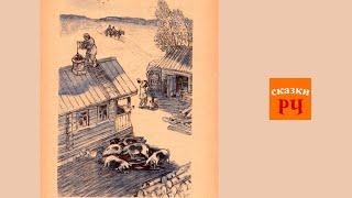 Сказка Елены Триновой Недодел и Передел из цикла Кружевные сказки. №8