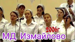 Архивные записи 2006г" Долго, за годом год я на земле живу "ОЦХВЕ Москва