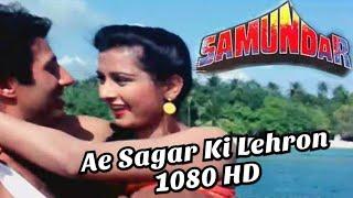 Ae Sagar Ki Laheron Song | Sunny Deol & Poonam Dhillon | Kishore Kumar - Lata Mangeshkar || Samundar