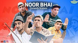 Noor Bhai Comedy Scenes || Apna Hyderabadi Entertainment || Shehbaaz Khan