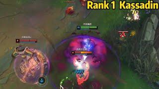 Rank 1 Kassadin: This 1719LP Kassadin is DOMINATING High Elo!