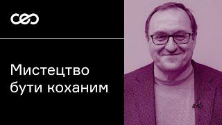 Олександр Філоненко. ​​Мистецтво бути коханим | CEO Club