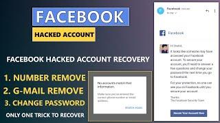 Facebook Hacked Account Recover Kaise Kare Without Number & Email 2022।फेसबुक हैक अकाउंट रिकवरी 2022