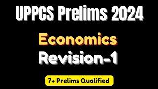 UPPCS Prelims 2024| Economics Revision| Must Watch #uppcs #uppcsprelims