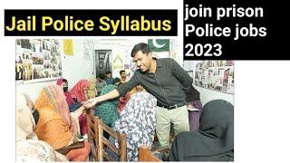 Jail Police Syllabus By Sir waqar Waheed | join prison Police jobs 2023 | jail Police Salary