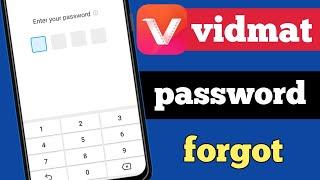 How to vidmat password forgot | How to forgot vidmat password | vidmat ka password forgot kaise kare